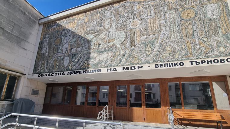Във В. Търново арестуваха рецидивист, извършвал кражби на злато и пари от жилища