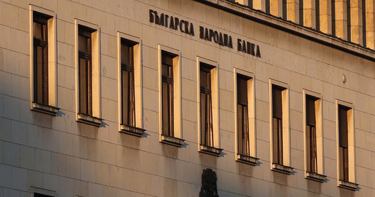 Ръст: 86,3 млрд. евро са вече депозитите в българските банки