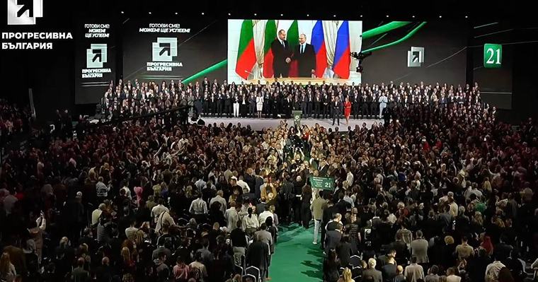 Радев и забранената дума