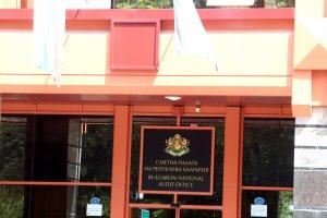 Сметната палата установи корупционен риск в 4 правителствени законопроекта