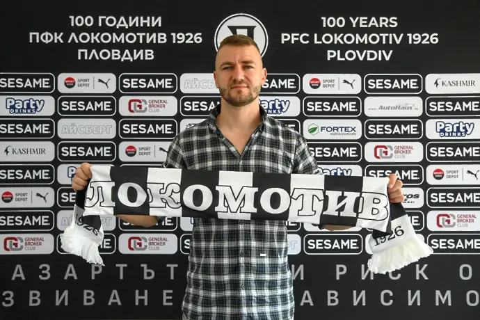 Локо Пд представи новия си изпълнителен директор