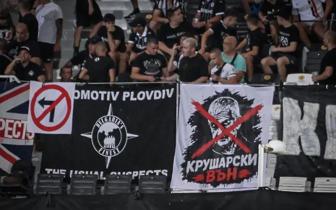 Локомотив Пловдив с най-голяма глоба след шестия кръг