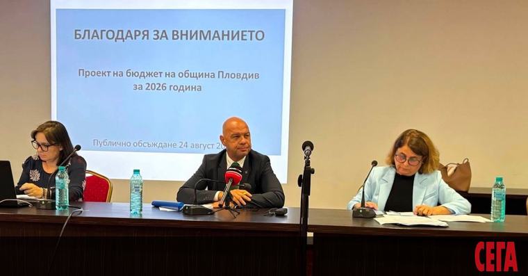 ГЕРБ е все "по-разпищолена" по места