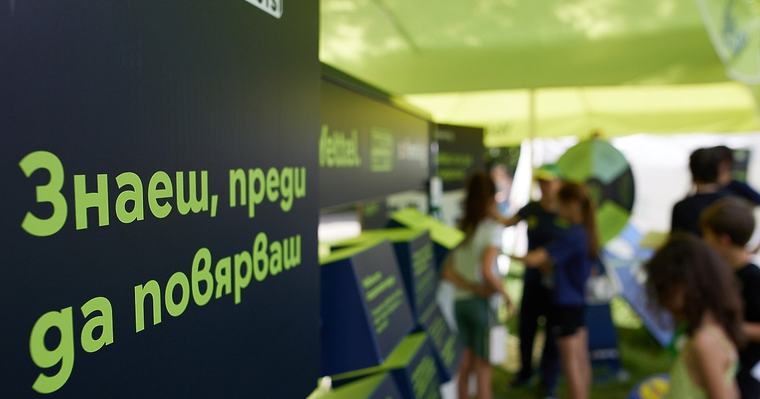 Yettel е инвестирала над 600 хил. евро за последните 10 години в развитието на дигиталните умения на българите